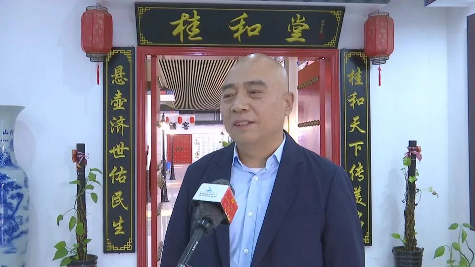 广西桂和堂中药集团董事长刘民